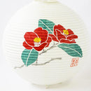 【ライト・照明】レターセット提灯 椿 | 岐阜提灯 | オゼキ