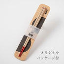 【漆 十八膳塗】十八膳 箸 こま 朱 (1膳)