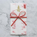 【祝儀袋】雲 桜雲母｜唐紙