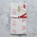 【祝儀袋】水 桜雲母｜唐紙