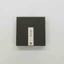 【アートパネル】秋 秋草・茶 (S) | 金銀砂子細工 | 逸品集（菊池襖紙工場）