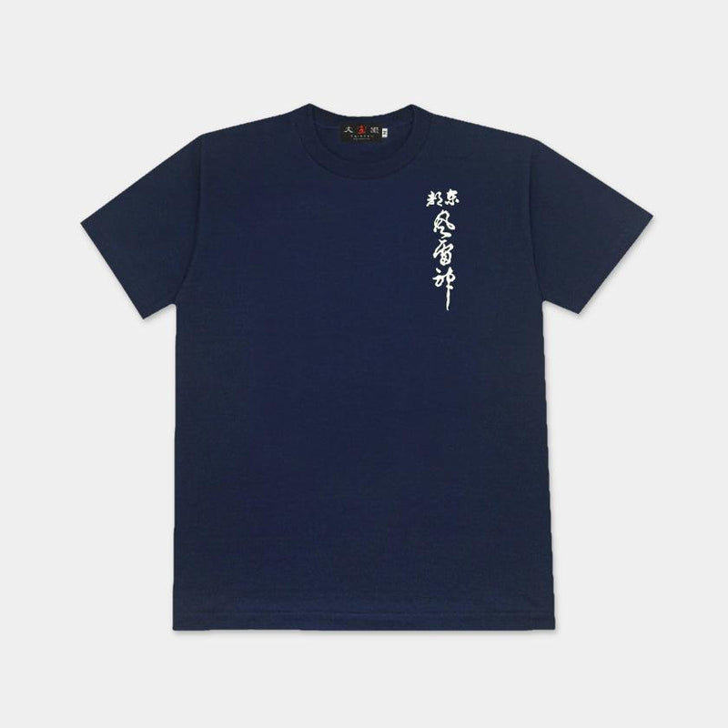 【Tシャツ】雷門 | シルクスクリーンプリント