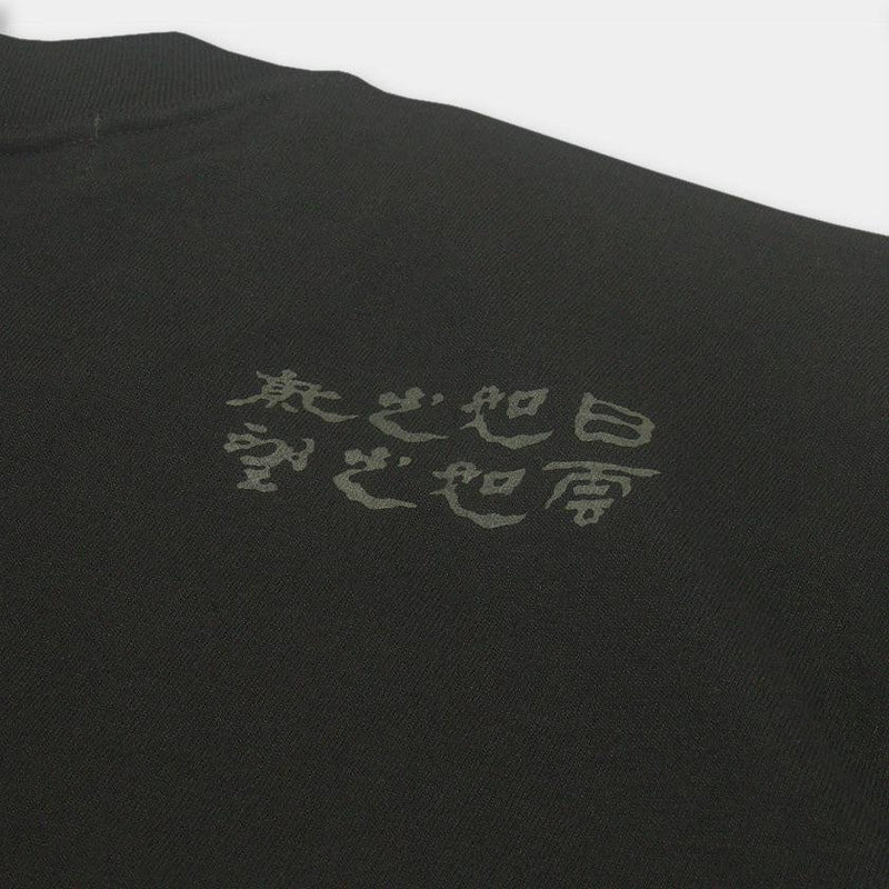 【Tシャツ】麒麟 | シルクスクリーンプリント