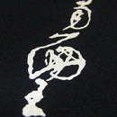 【Tシャツ】南面王 | シルクスクリーンプリント