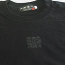 【Tシャツ】仏眼 | シルクスクリーンプリント