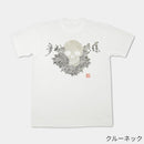 【Tシャツ】胡蝶 | シルクスクリーンプリント