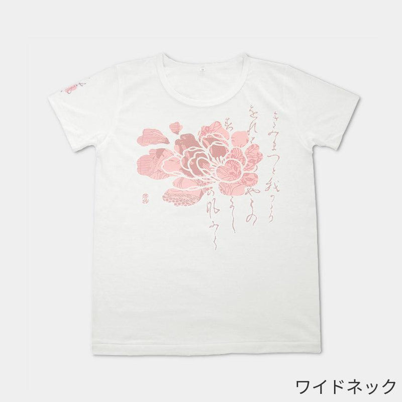 【Tシャツ】秋風 | シルクスクリーンプリント