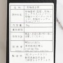 【フレーバーティー】オーガニック フローラルミックスティー｜日本茶