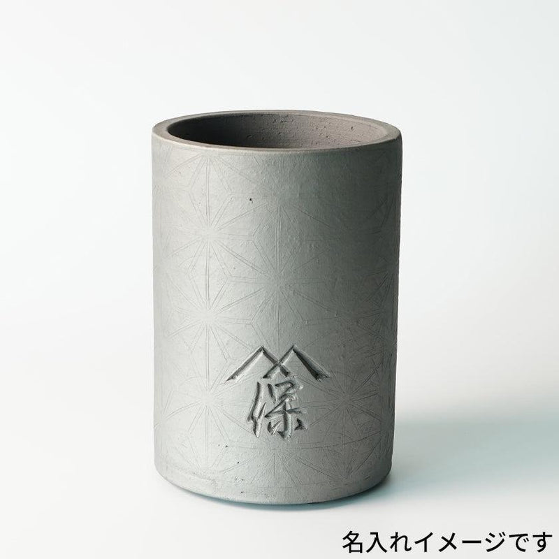 【ワインクーラー】青海波 | 三州瓦