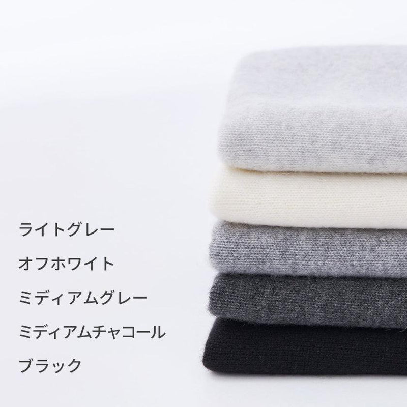 【ストール】天使のストール レギュラーサイズ（160cm×50cm） | カシミヤ
