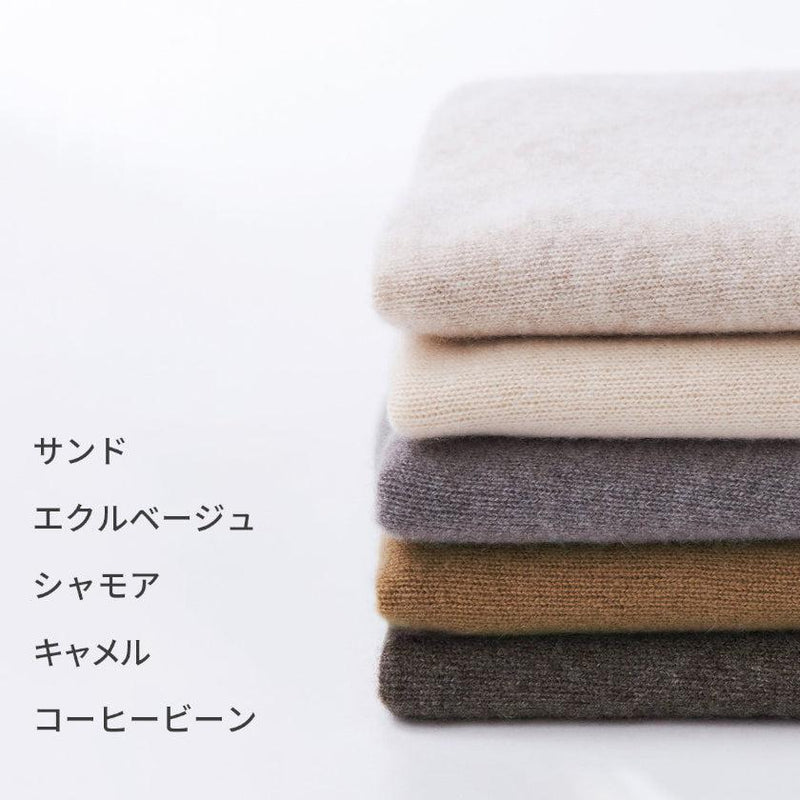 【ストール】天使のストール レギュラーサイズ（160cm×50cm） | カシミヤ