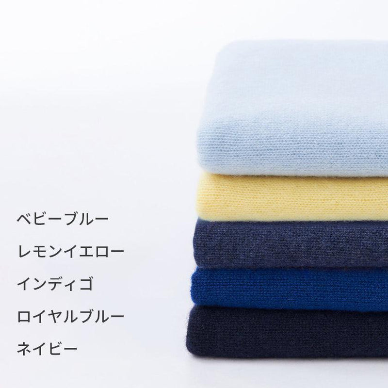 【ストール】天使のストール レギュラーサイズ（160cm×50cm） | カシミヤ