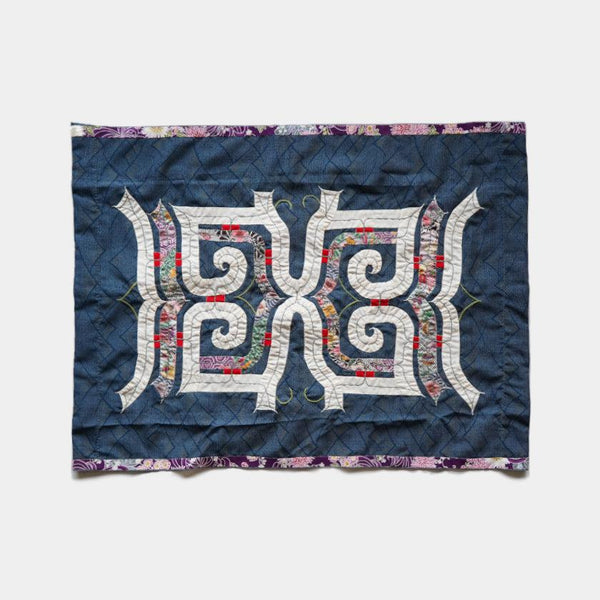 【タペストリー】澤井幸子 | アイヌ工芸