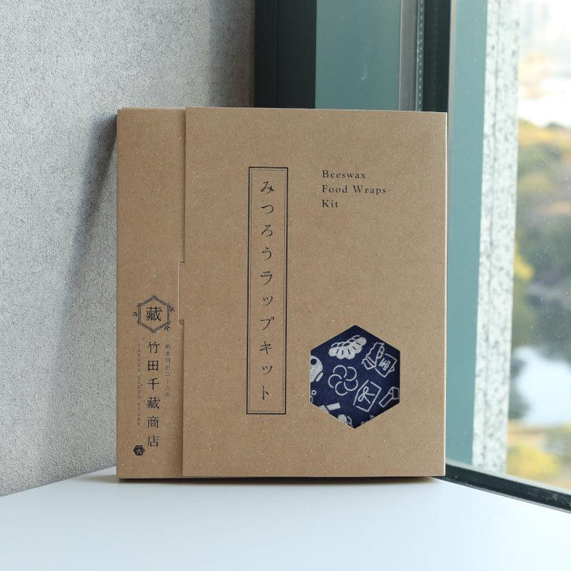 【蜜蝋ラップ】京小紋藍 | 体験キット | 竹田千蔵商店