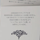 【保湿クリーム】ANBAN | 和漢スキンケア | 京LOCO