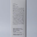 【シャンプー】ANBAN | 和漢スキンケア | 京LOCO