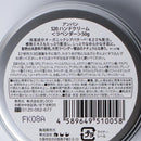 【ハンドクリーム】ANBAN | スキンケア | 京LOCO