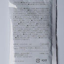 【入浴剤】ANBAN 温浴粉 10個セット | スキンケア | 京LOCO