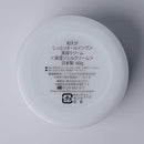 【オールインワン】和えか しっとり美容クリーム | 和漢スキンケア | 京LOCO