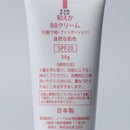 【BBクリーム】和えか  SPF20 (自然な肌色) | 和漢スキンケア | 京LOCO