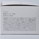 【スキンケア】ANBAN 基本3点セット | 和漢スキンケア | 京LOCO