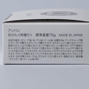 【石鹸】ANBAN 3個セット | 和漢スキンケア | 京LOCO