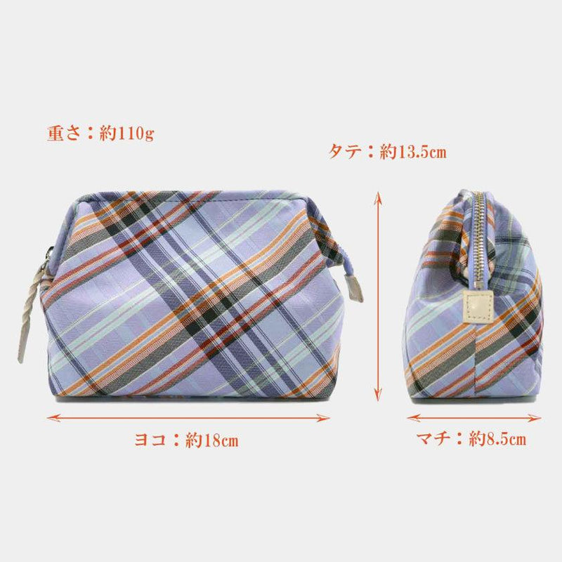 【ポーチ】撥水加工 西陣織シルク がばっと開くアクセサリーポーチ マルチチェック (スカイブルー) | 西陣織 | Atelier Kyoto Nishijin