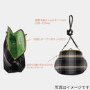 【ショルダーバッグ】撥水加工 西陣織シルク がま口 タータンチェック (ベージュ) | 西陣織 | Atelier Kyoto Nishijin