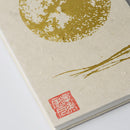 【御朱印帳】満月 (白) | 唐紙 | 景美風月