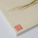 【貴宝録帳】ノート 満月 (白) | 唐紙 | 景美風月