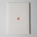 【貴宝録帳】ノート 満月 (黒) | 唐紙 | 景美風月