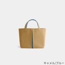 【トートバッグ】ougi pleats 帆布 YS | 布アート | KOSHO