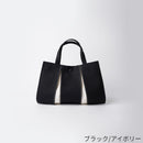 【バッグ】ougi 帆布 バッグ in バッグ | 布アート | KOSHO