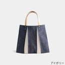 【トートバッグ】ougi denim CH | 布アート | KOSHO