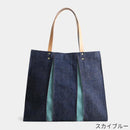 【トートバッグ】ougi denim WH | 布アート | KOSHO