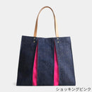 【トートバッグ】ougi denim WH | 布アート | KOSHO