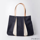 【トートバッグ】ougi denim WH | 布アート | KOSHO