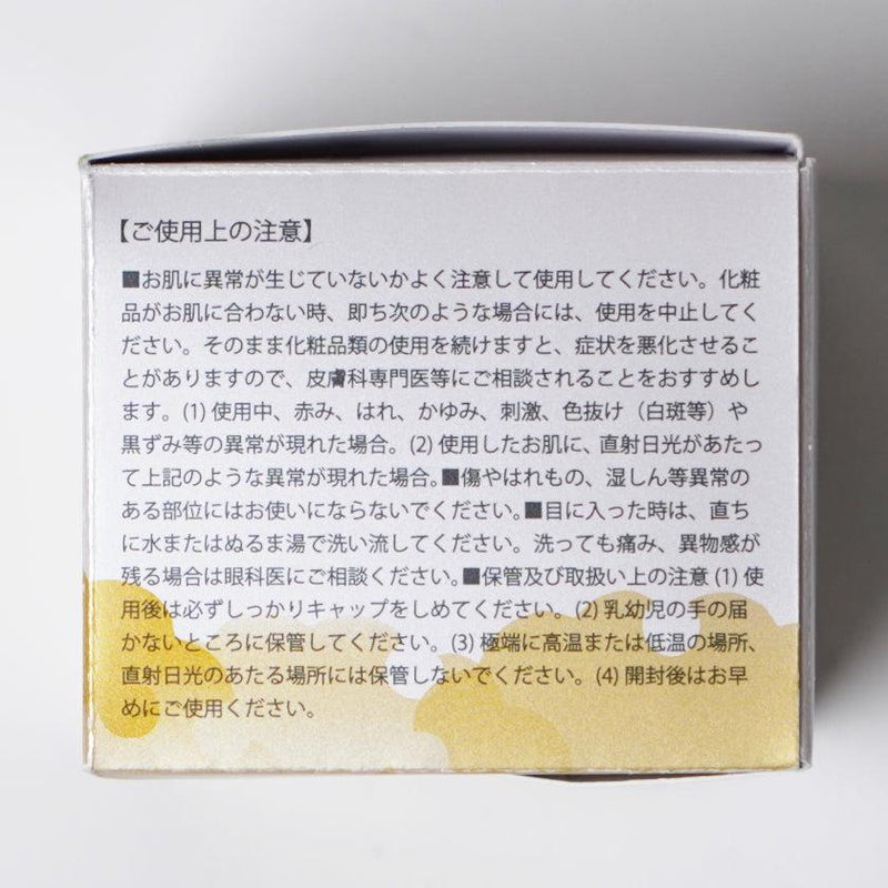 【保湿クリーム】canoco 京都シルキークリーム | シルク由来スキンケア | 絞彩苑 種田