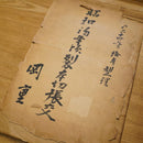 【キャップ】HAURA CAP 群衆文様/総柄 | 京友禅 | MAJIKAO