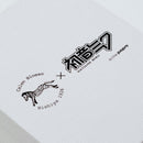 【草履】DIFFUSION | 草履 | 初音工房（在庫切れ時は納期3ヶ月）