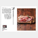 【カタログギフト (日本製品&グルメ)】MADE in JAPAN with 日本のおいしい食べ物 蓮 (はす)