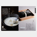 【カタログギフト (日本製品&グルメ)】MADE in JAPAN with 日本のおいしい食べ物 藍 (あい)
