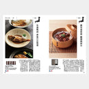 【カタログギフト (日本製品&グルメ)】MADE in JAPAN with 日本のおいしい食べ物 茜 (あかね)