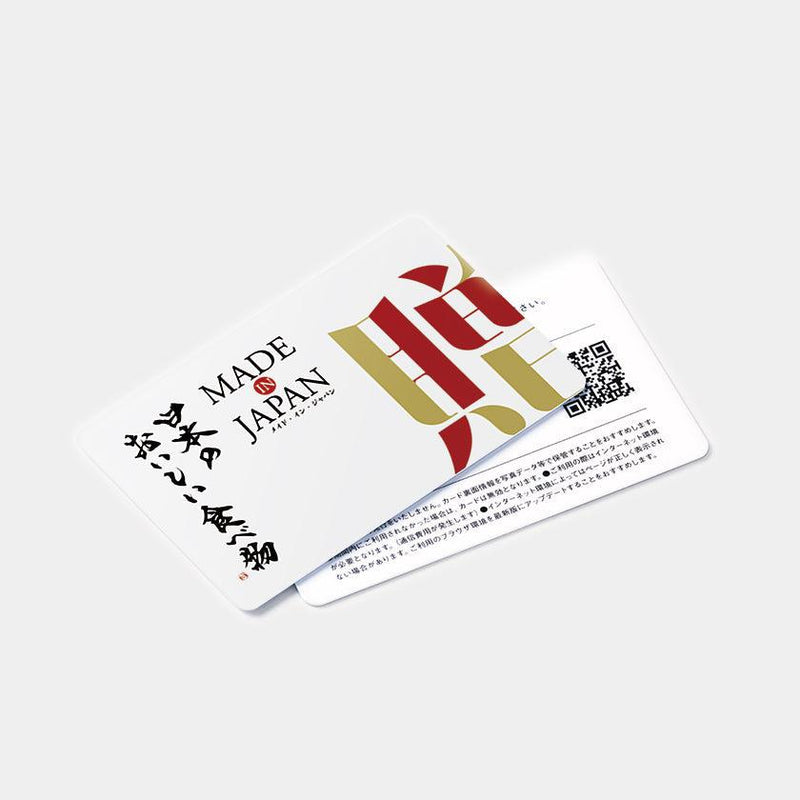 【カタログギフト】MADE in JAPAN with 日本のおいしい食べ物 唐金 (からかね)
