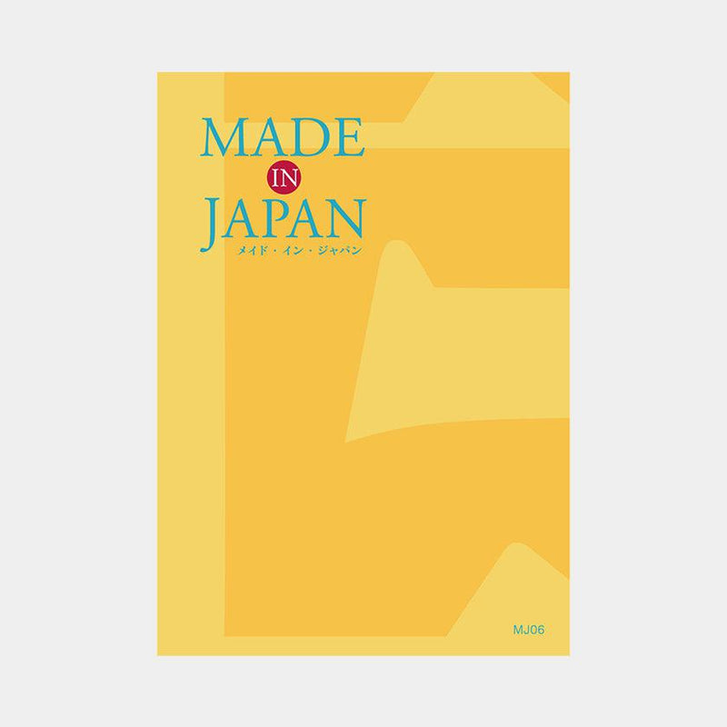 MADE in JAPAN -メイドインジャパン-