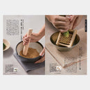 【カタログギフト (日本製品)】冊子 MADE in JAPAN -メイドインジャパン- MJ06