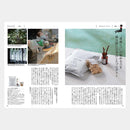 【カタログギフト (日本製品)】冊子 MADE in JAPAN -メイドインジャパン- MJ14