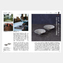 【カタログギフト (日本製品)】冊子 MADE in JAPAN -メイドインジャパン- MJ16