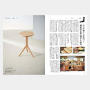 【カタログギフト (日本製品)】冊子 MADE in JAPAN -メイドインジャパン- MJ19