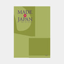 【カタログギフト (日本製品)】冊子 MADE in JAPAN -メイドインジャパン- MJ21